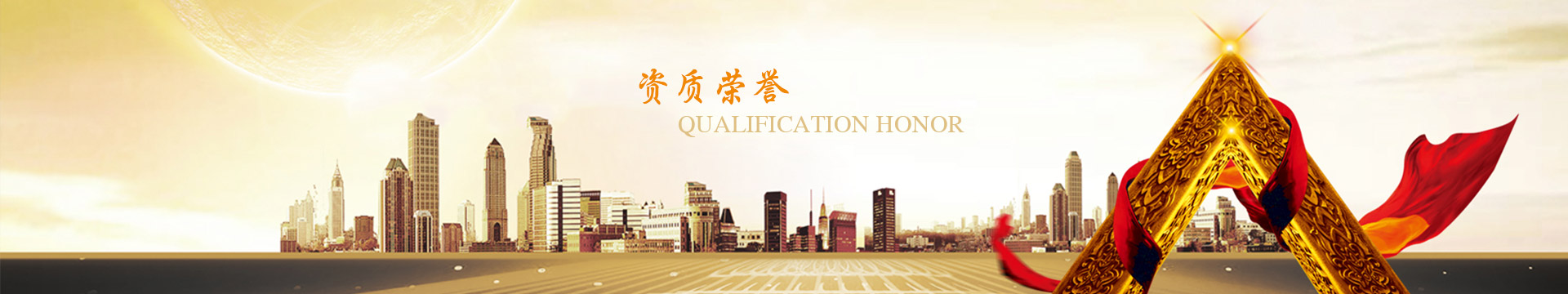 罗田板栗哪家好_资质荣誉banner