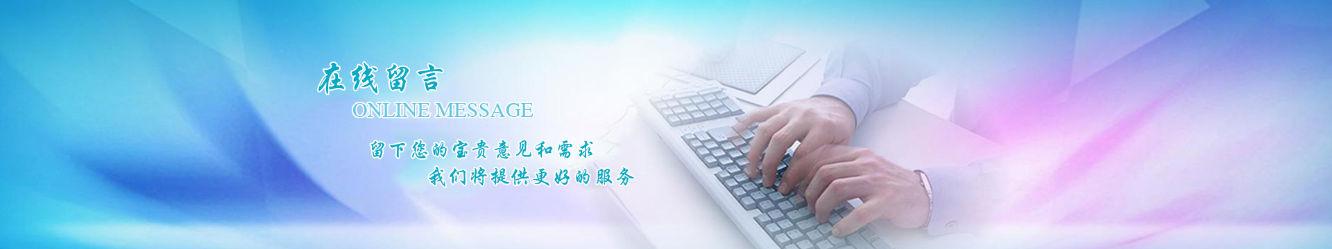 罗田板栗_在线留言banner