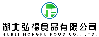 湖北弘福食品有限公司